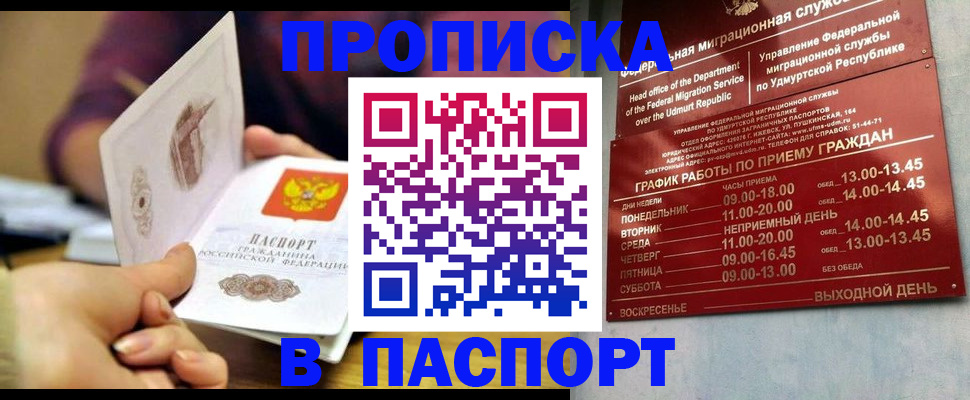 регистрация для дет. сада в Гаврилов-Яме