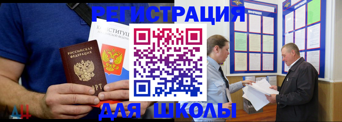 прописка в квартире в Гаврилов-Яме